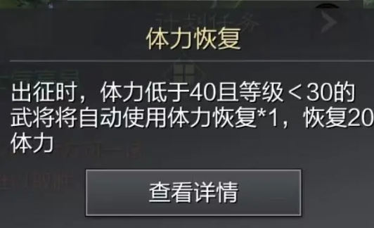 率土之滨爽玩版主题服