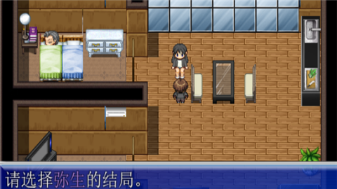 我是公寓管理员安卓汉化版