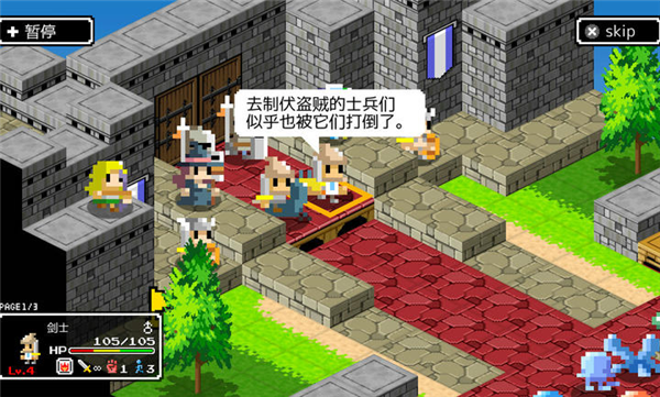 史莱姆的野望mod修改版