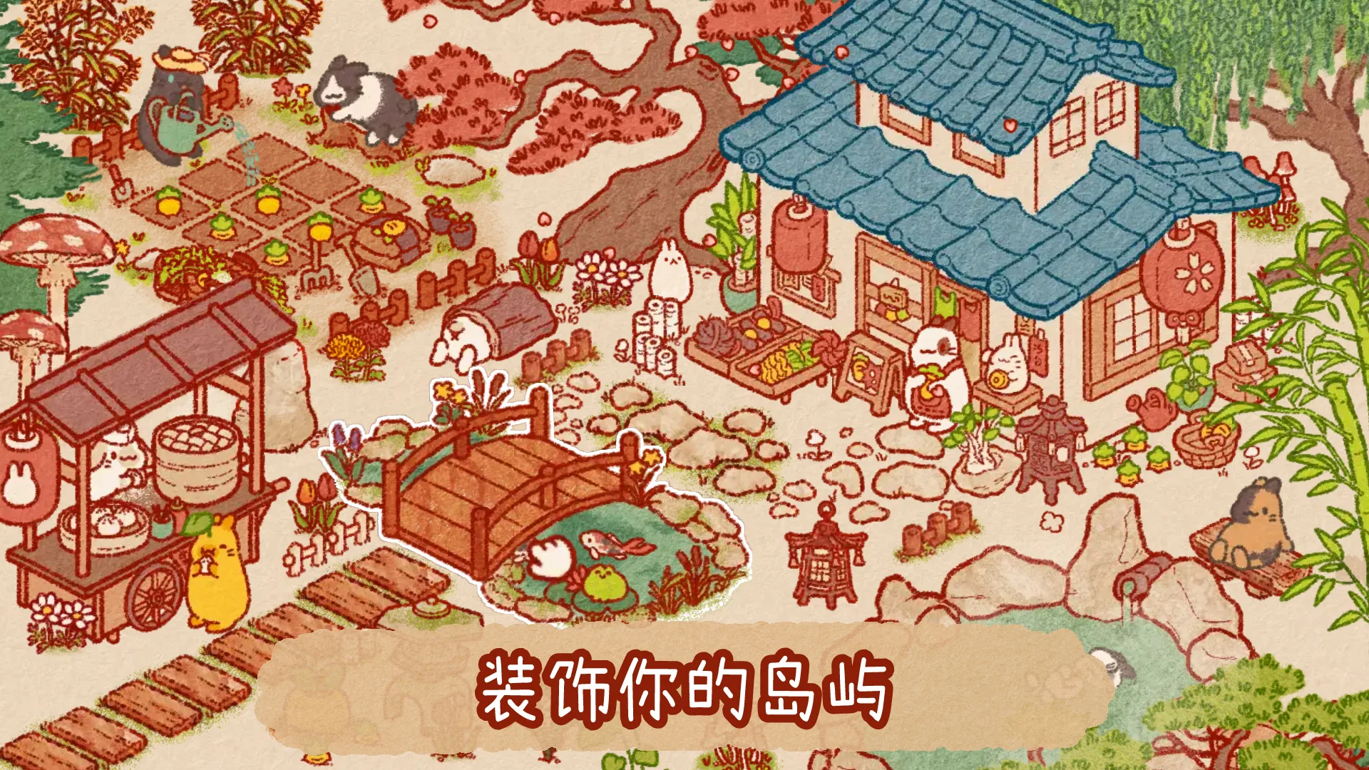 兔兔岛官方正版