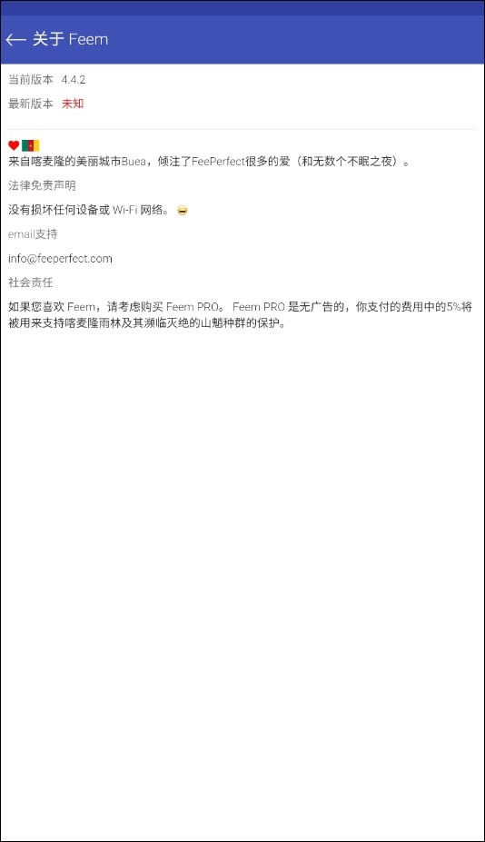 feem安卓版
