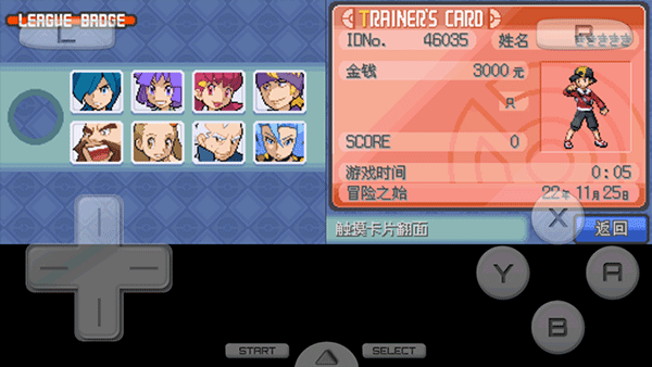 口袋妖怪心金魂银汉化版