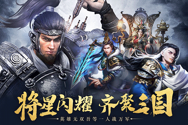 城池攻坚战0.01折宣传图