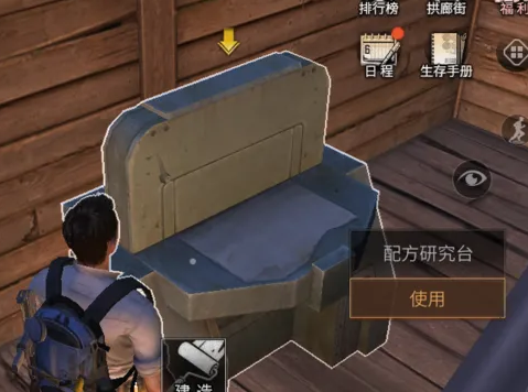 明日之后应用宝渠道服