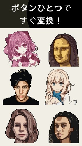 PixelMe像素生成官方版