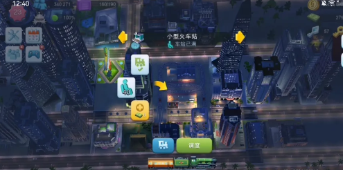 模拟城市我是市长应用宝版本 模拟城市我是市长应用宝版本