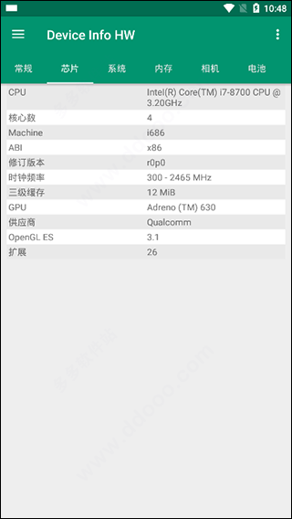 device info hw汉化版