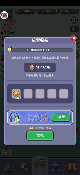 我的野外生存手机版