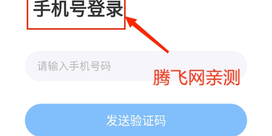 润德教育执业药师app安卓版 润德教育执业药师app安卓版