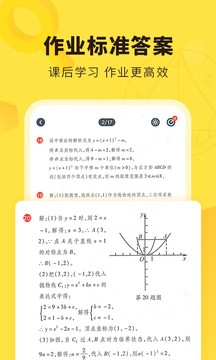 快对最新2026版