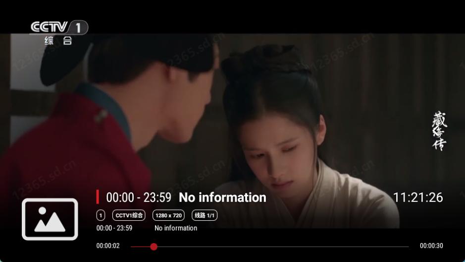 月光宝盒app安卓版