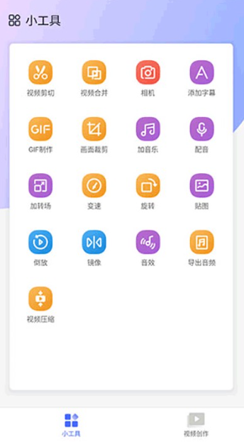 拍大师app官方版