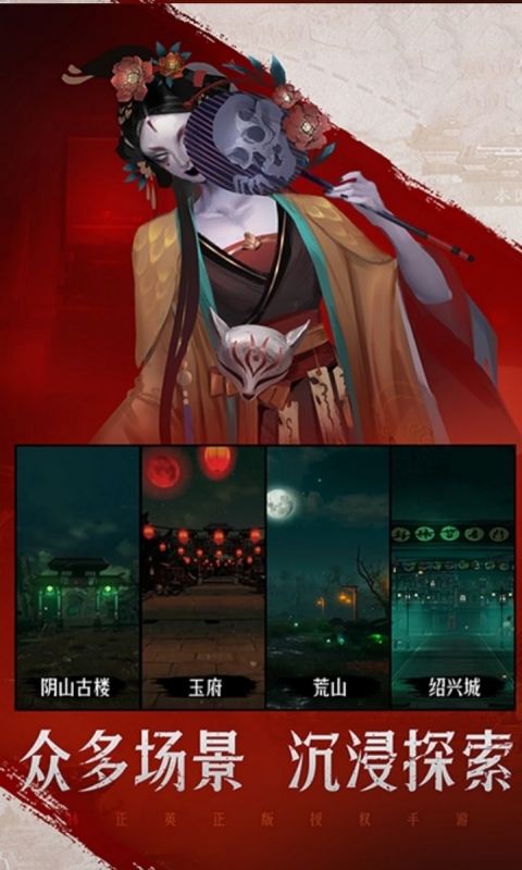 傲视神魔传双线服