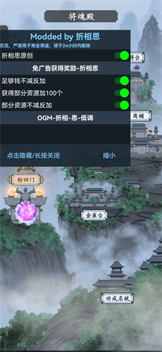 三国模拟器