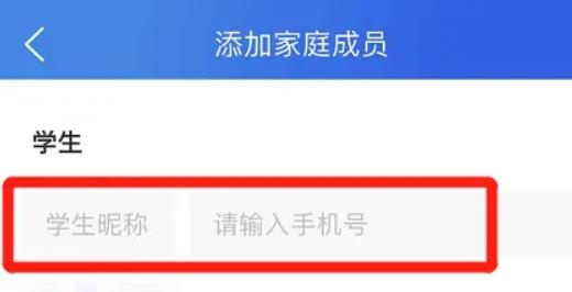 国家中小学云平台网课官方版(智慧中小学)
