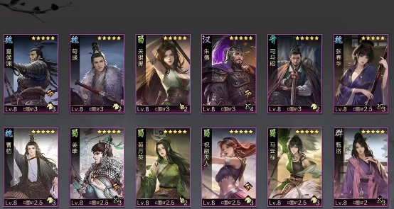 率土之滨应用宝版