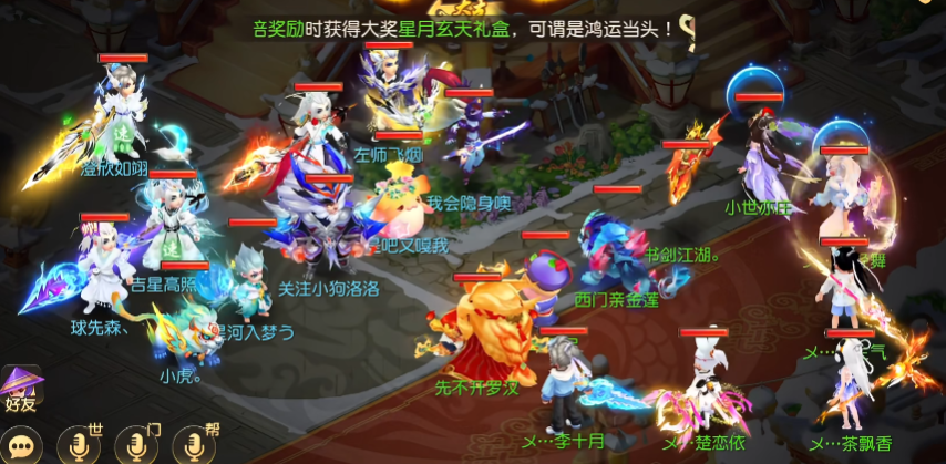 梦幻西游双开版安卓版