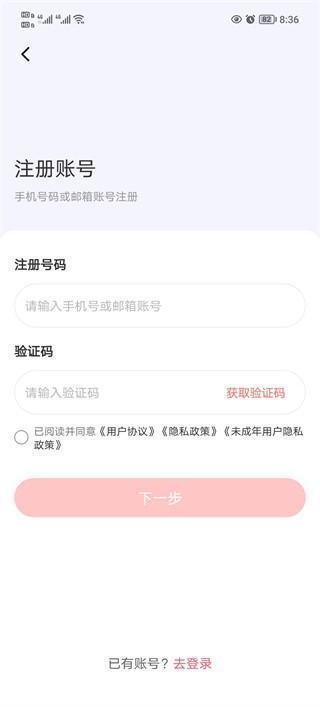 时代峰峻Fanclubapp海外版安卓下载-时代峰峻FanclubTF家族软件正版最新下载