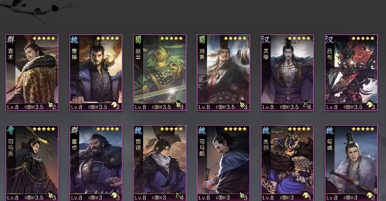 率土之滨应用宝版