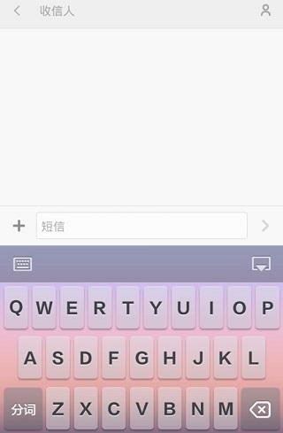 百度输入法oppo定制版