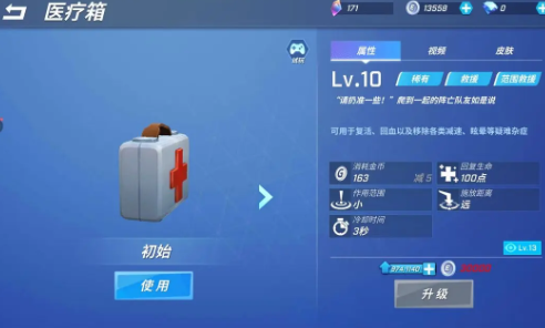 逃跑吧少年手游最新版