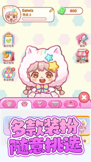 便利店甜品吃播官方正版