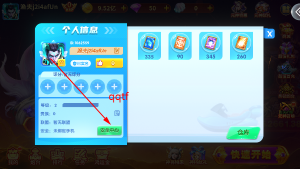 趣赢功夫捕鱼狂暴版 趣赢功夫捕鱼狂暴版