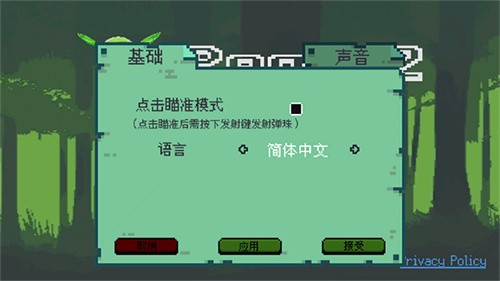 哥布林弹球完整版