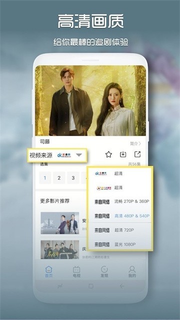 青柠影院app最新版