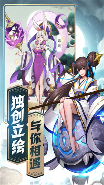 侠客道十万代金券服