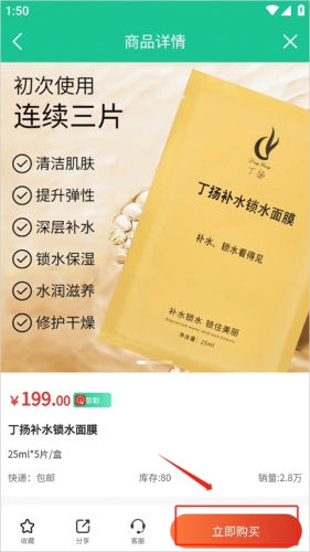 创业天下最新版本