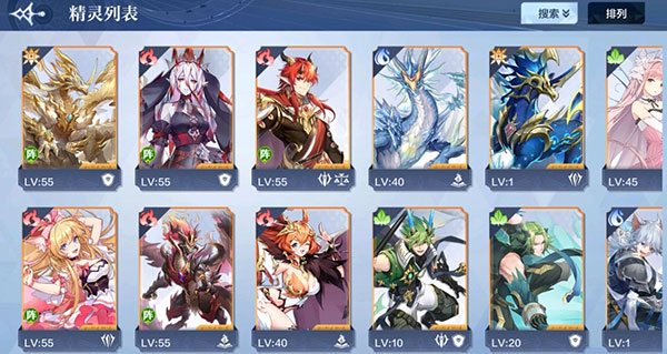 怎么快速获得钻石配图5