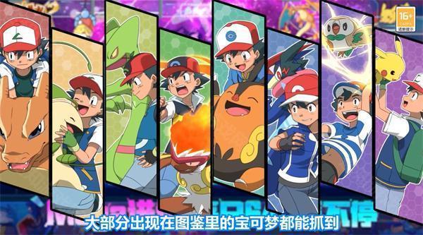 口袋大冒险0.1折