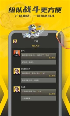 畅玩空间app官方版