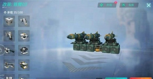 重装上阵最新版