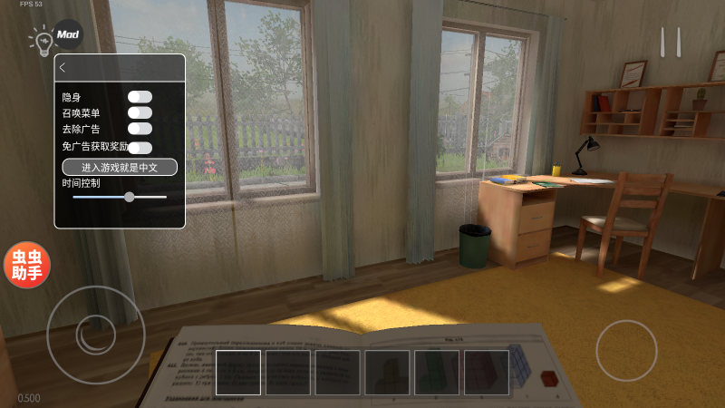 逃跑男孩内置代码版