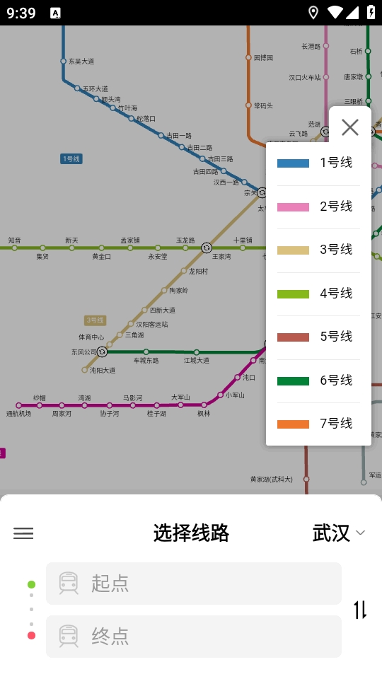 高德地铁图2026最新版本
