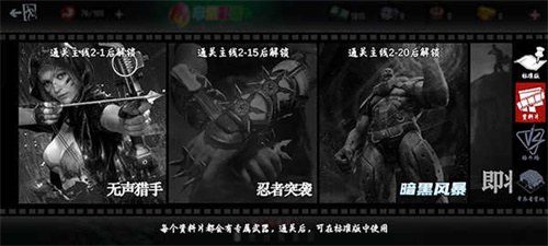 僵尸前线3D怀旧版