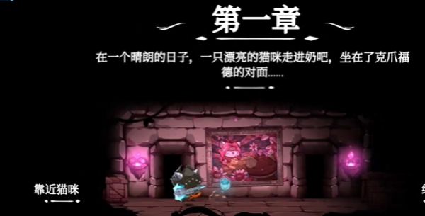 克爪福德套装获取攻略配图4