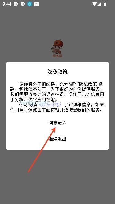 吉米搬家服务端