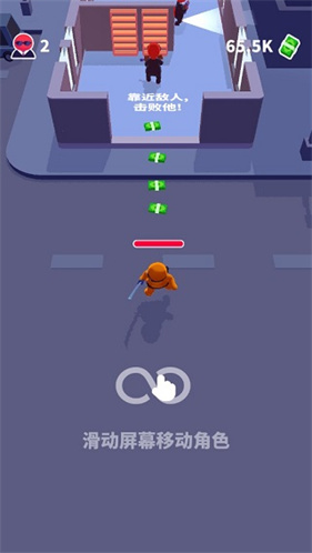 潜行大师最新版