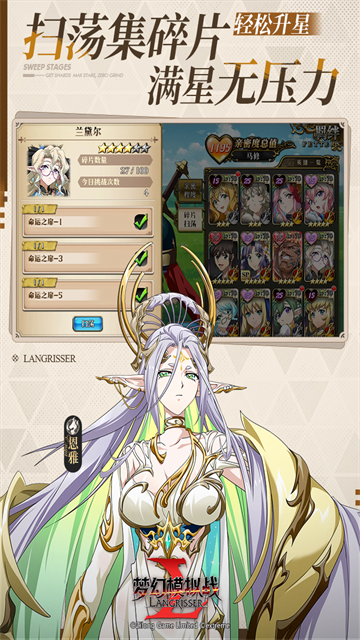 梦幻模拟战台服