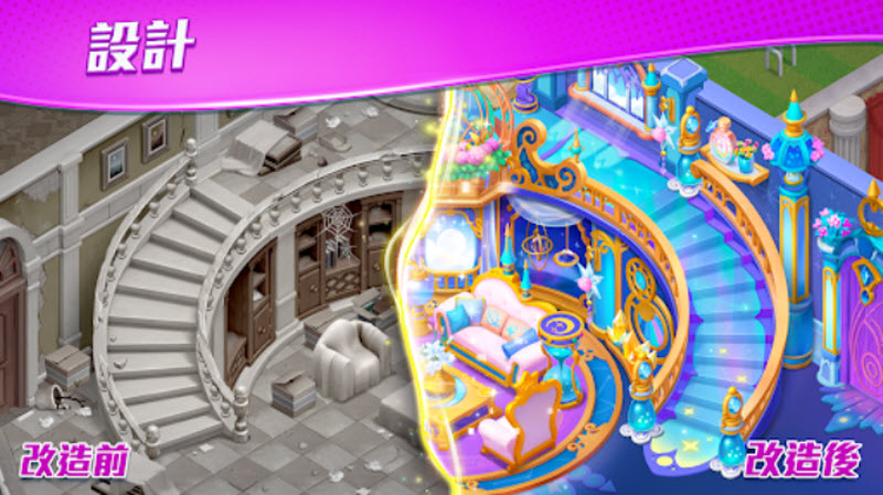 奇妙庄园安卓版