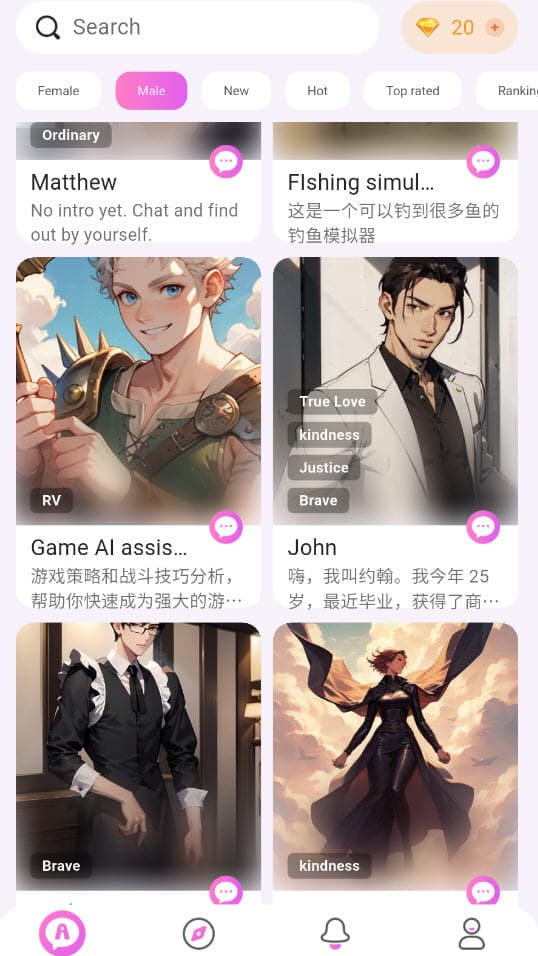 lemon ai虚拟聊天软件