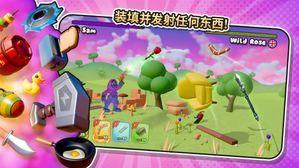 软糖射手2汉化版