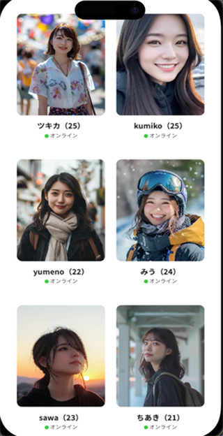 LOVERSE ai聊天软件