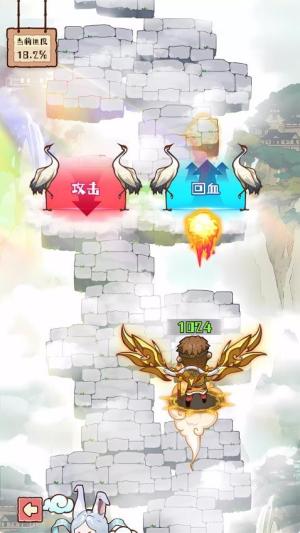 脑子有点迷官方版