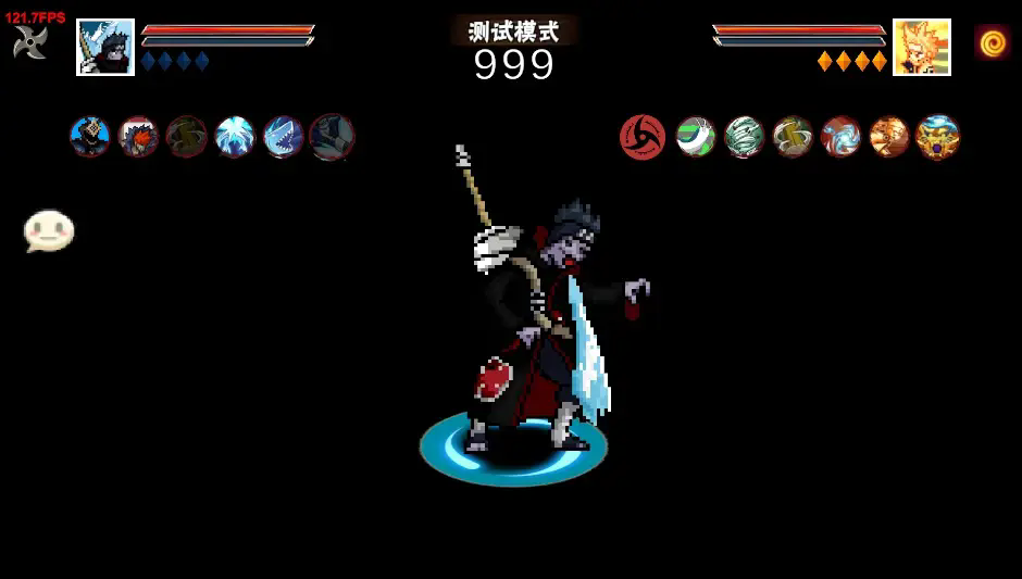 像素火影次世代一式