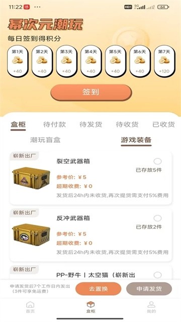 穿越古代当赘婿最新版