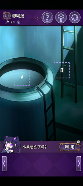 完美小姐她又没猜到结局最新版